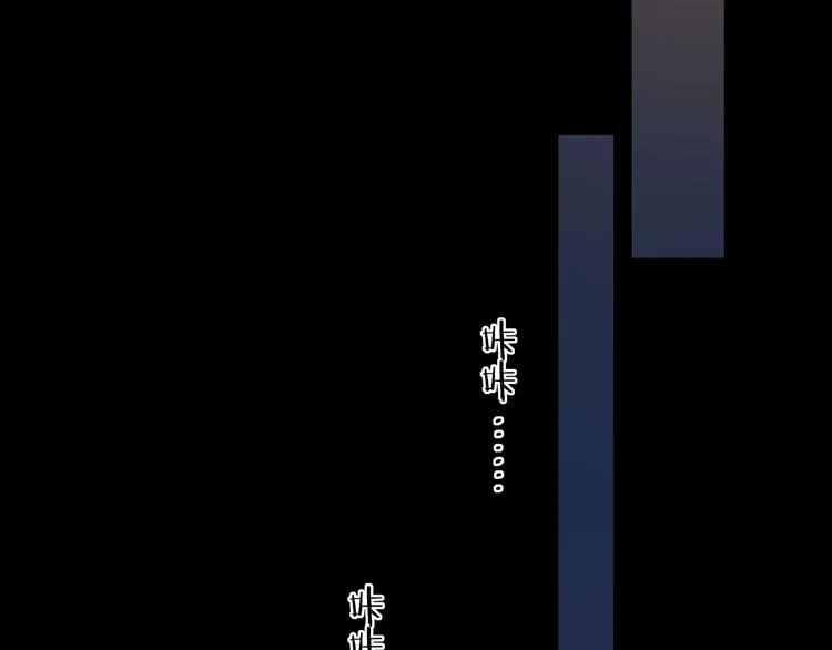 第18话 夜吻 第60页