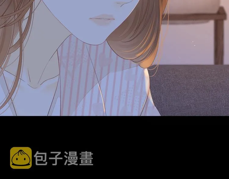 第18话 夜吻 第73页