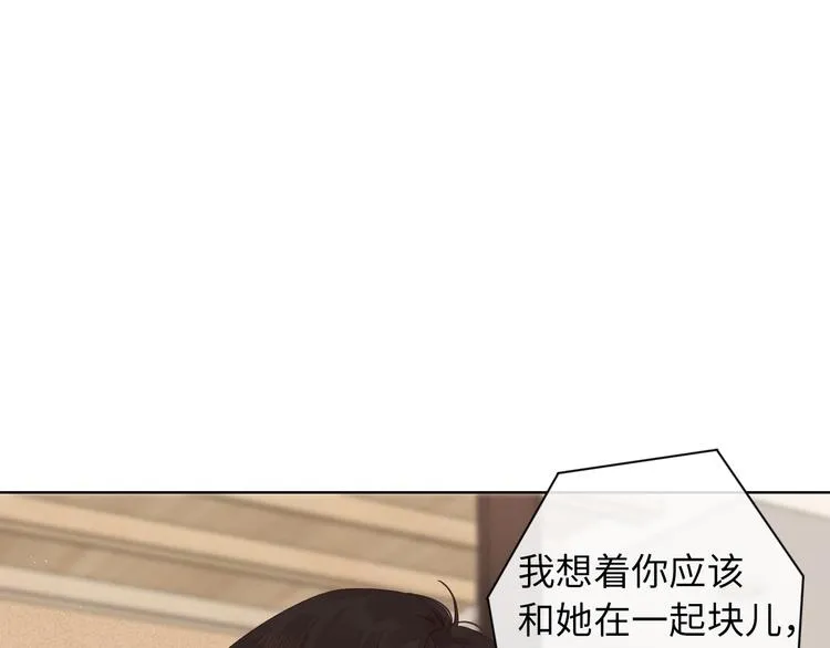 第18话 夜吻 第99页