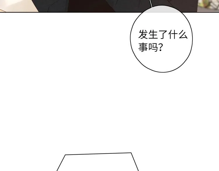 第18话 夜吻 第101页