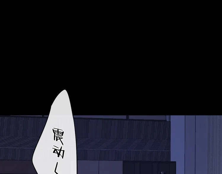 第19话 如梦一场 第7页