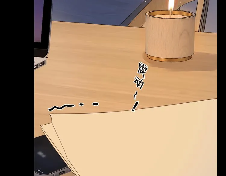 第19话 如梦一场 第10页
