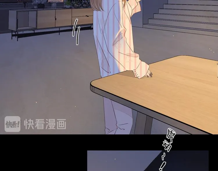 第19话 如梦一场 第15页