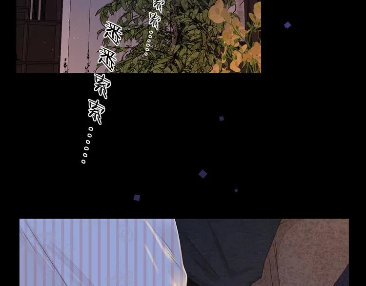 第19话 如梦一场 第34页
