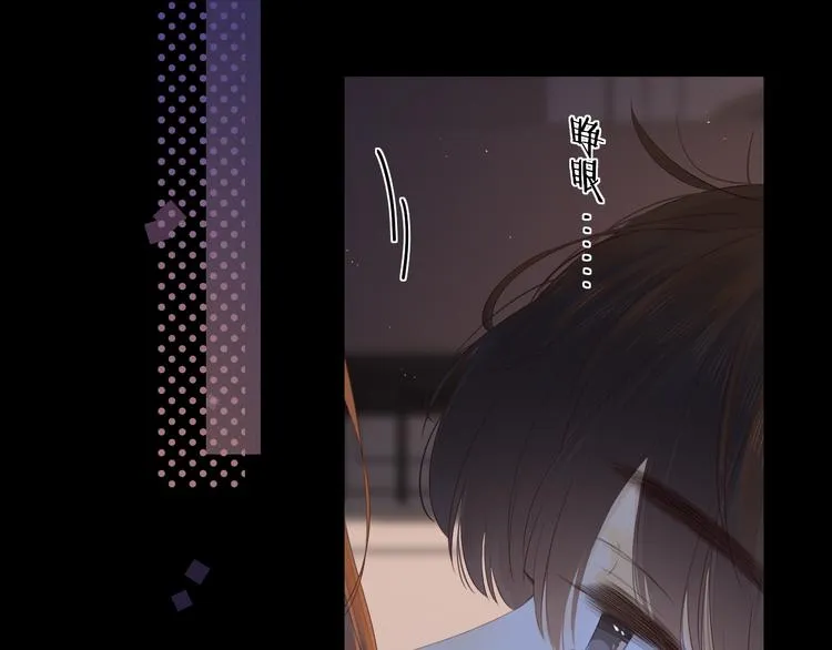 第19话 如梦一场 第36页