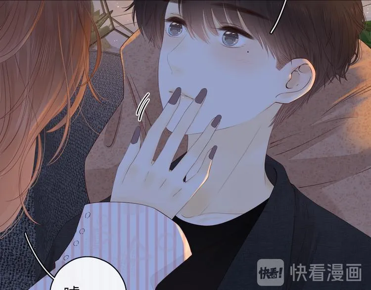 第19话 如梦一场 第38页