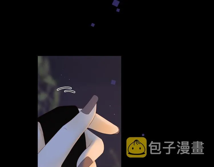第19话 如梦一场 第44页