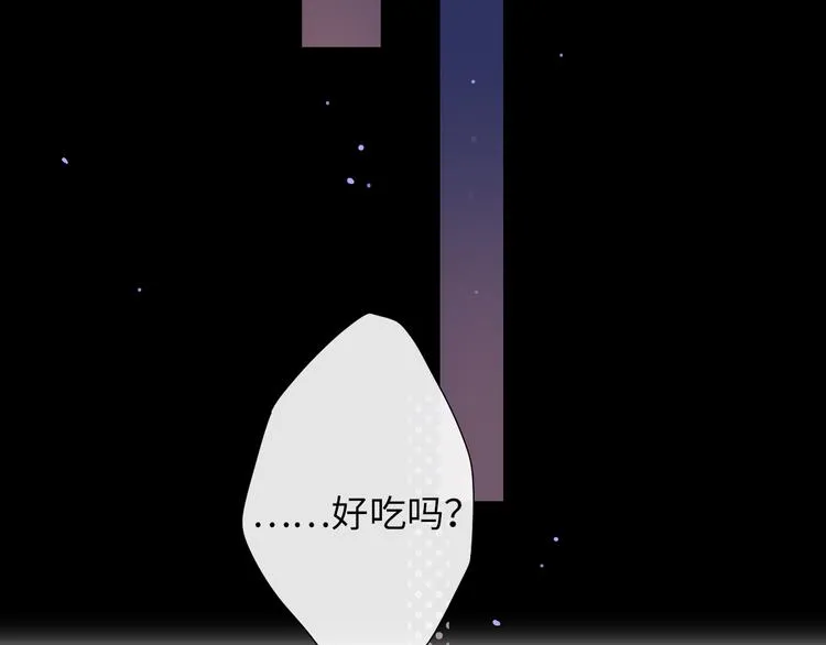 第19话 如梦一场 第58页