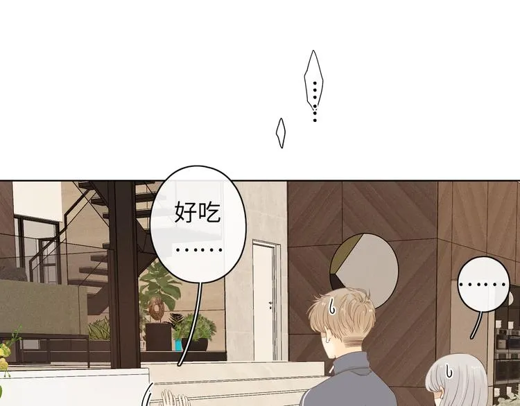 第19话 如梦一场 第60页