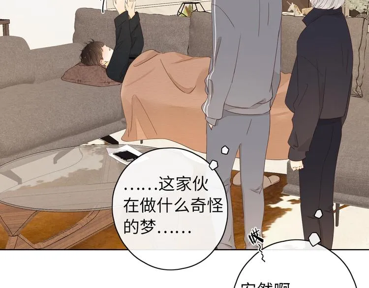 第19话 如梦一场 第61页