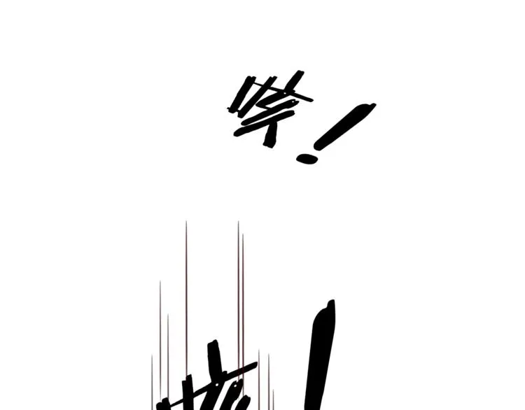 第19话 如梦一场 第65页