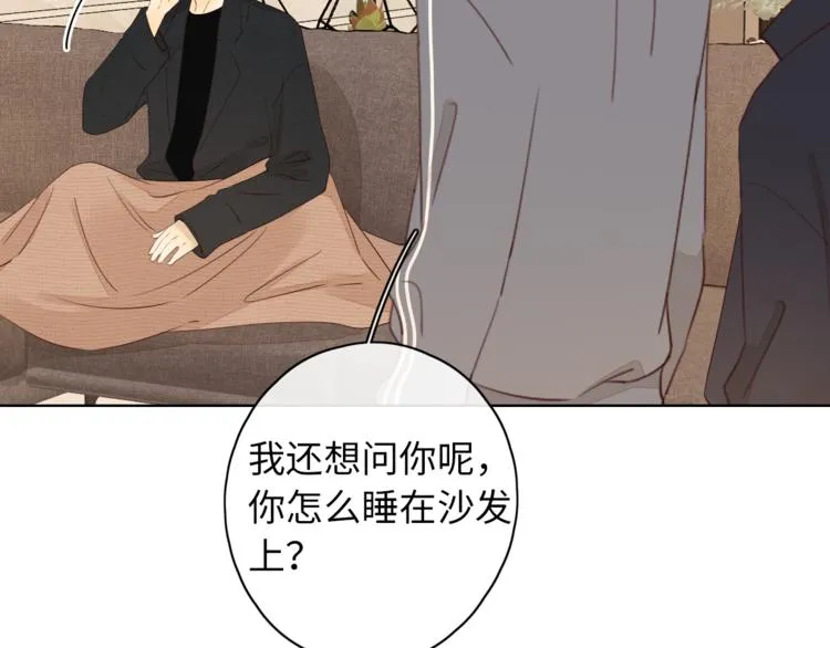 第19话 如梦一场 第69页