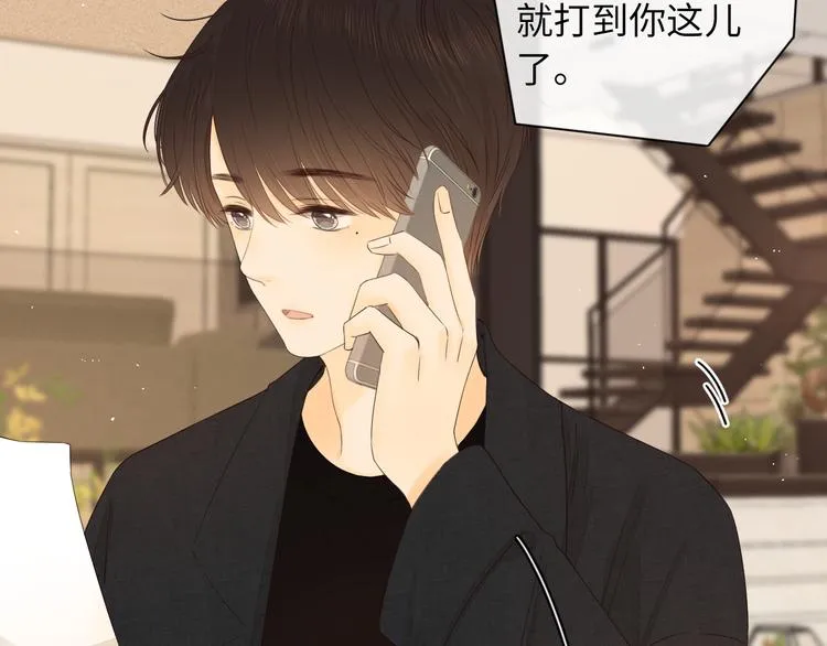 第19话 如梦一场 第81页