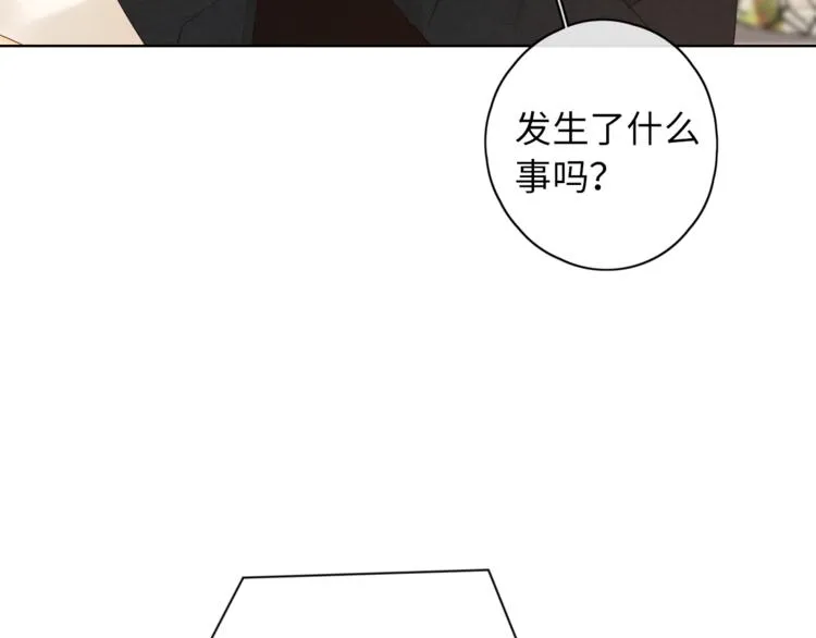 第19话 如梦一场 第82页