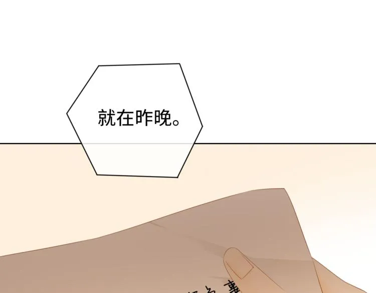 第19话 如梦一场 第85页