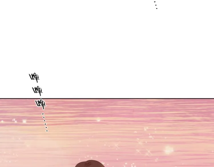 第20话 一生守护 第24页