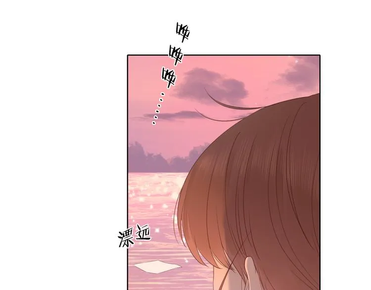第20话 一生守护 第52页