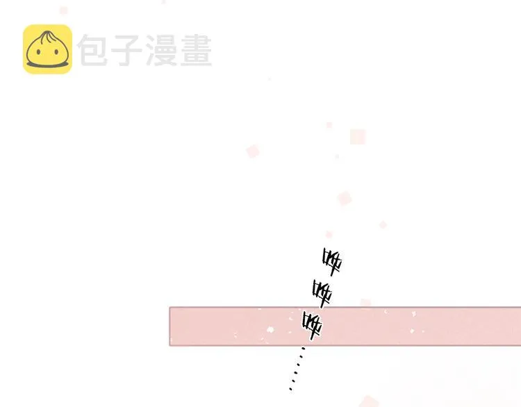第20话 一生守护 第54页