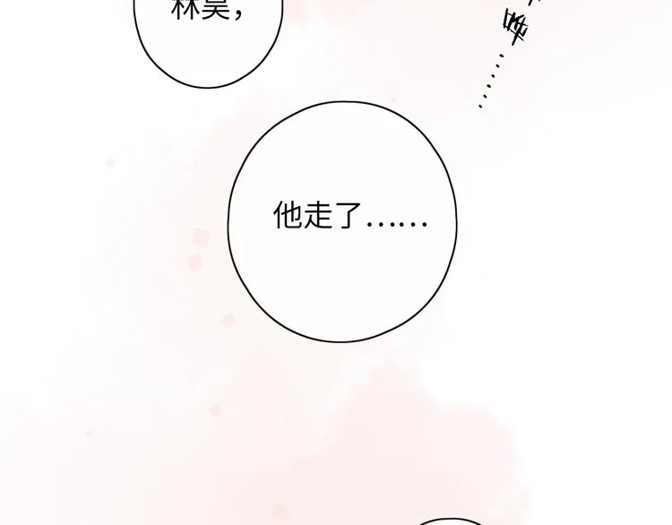 第20话 一生守护 第56页