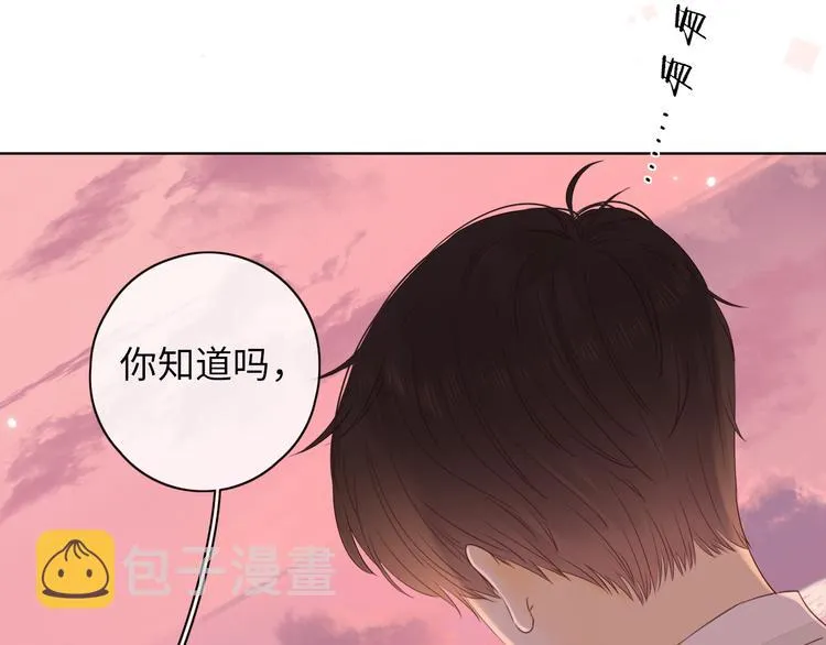第20话 一生守护 第58页