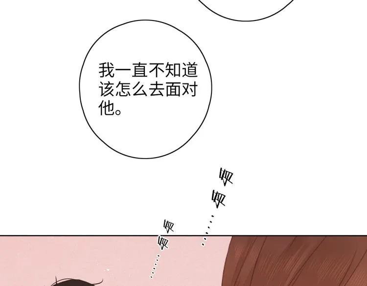 第20话 一生守护 第60页