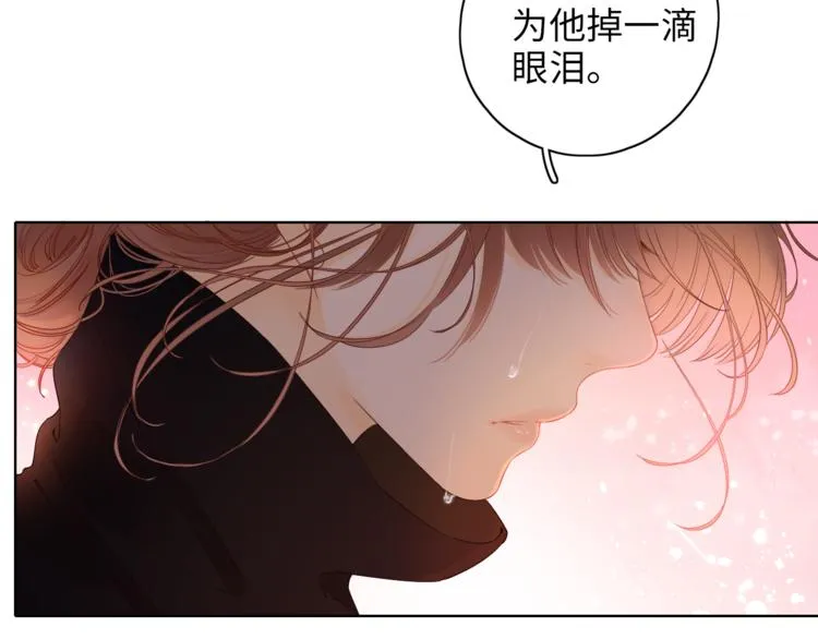 第20话 一生守护 第64页