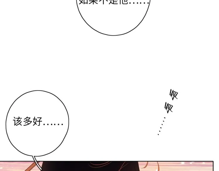 第20话 一生守护 第68页