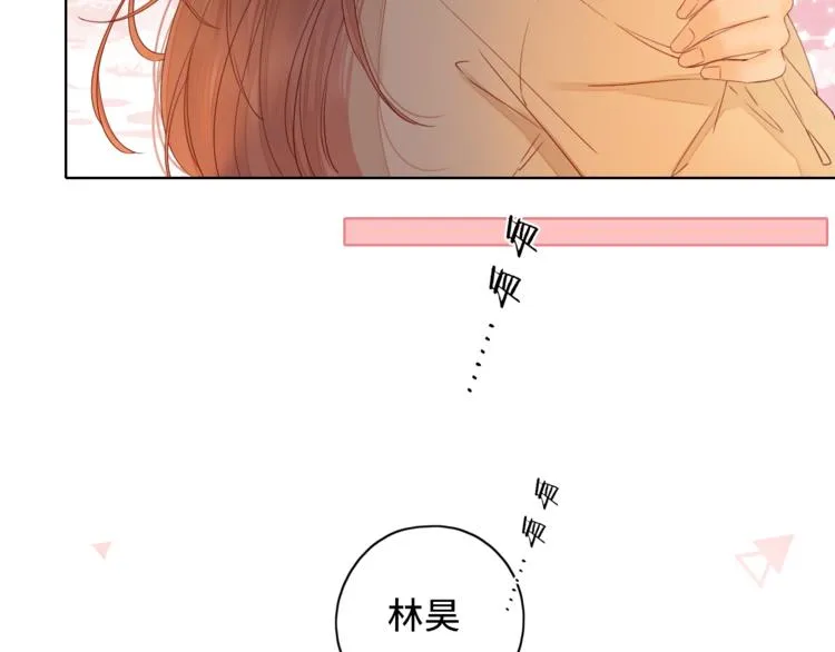 第20话 一生守护 第70页