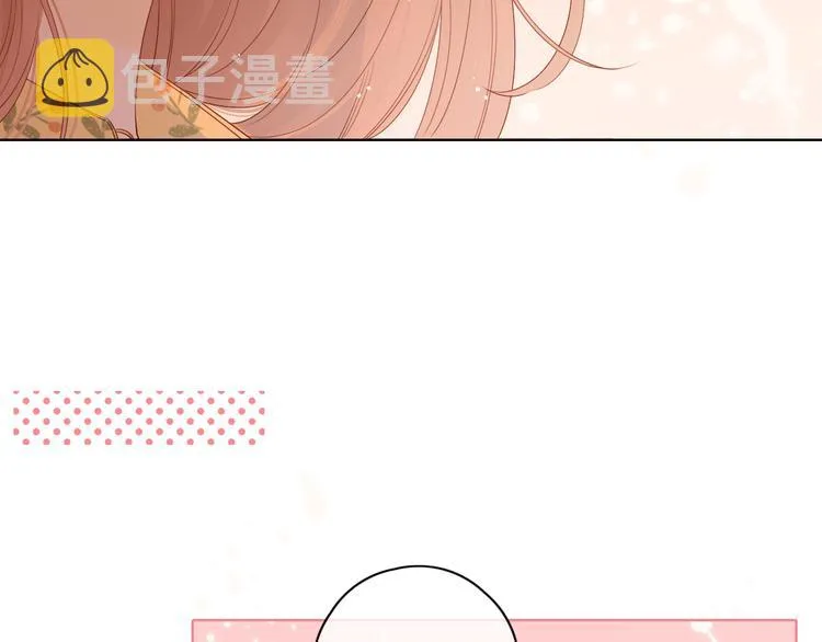 第20话 一生守护 第87页