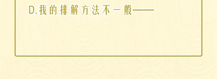 第20话 一生守护 第113页