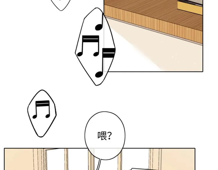 第21话 “你”的模样 第23页