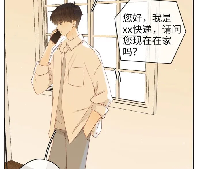 第21话 “你”的模样 第24页