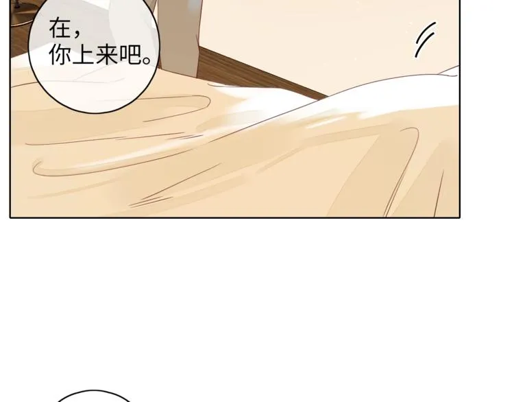第21话 “你”的模样 第25页