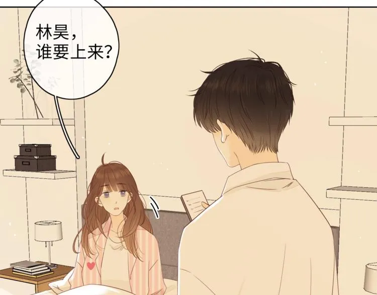 第21话 “你”的模样 第26页