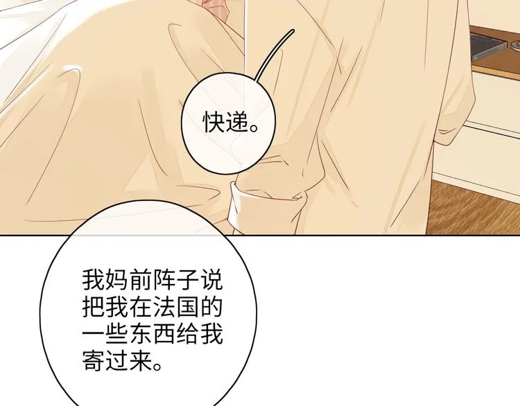 第21话 “你”的模样 第27页