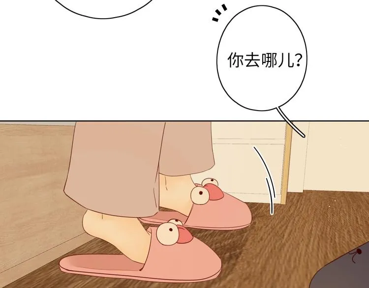 第21话 “你”的模样 第28页