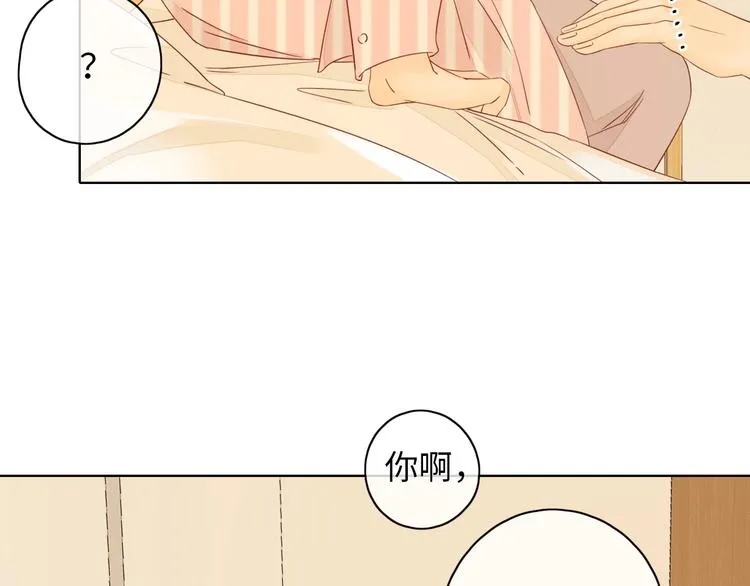 第21话 “你”的模样 第31页