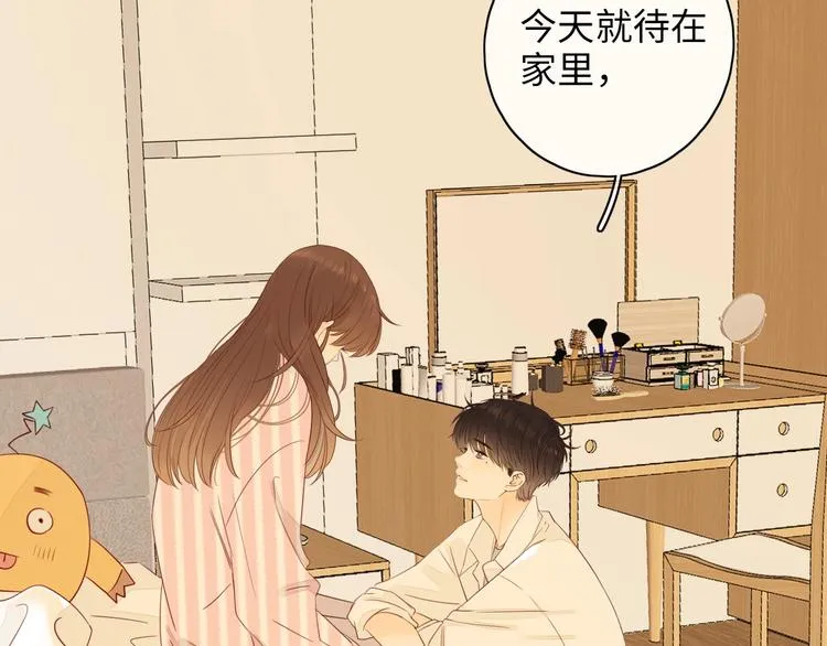 第21话 “你”的模样 第32页