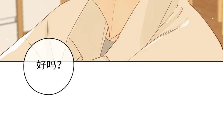 第21话 “你”的模样 第35页