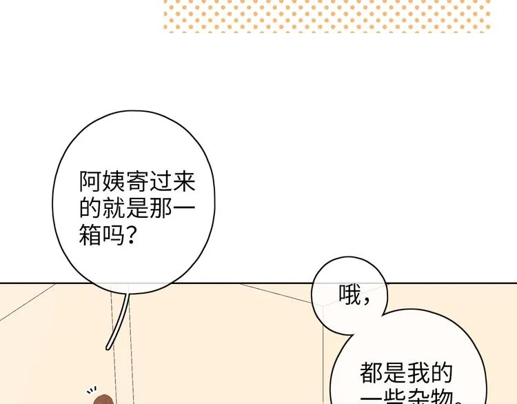 第21话 “你”的模样 第40页
