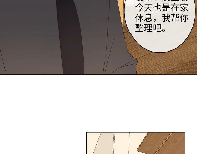 第21话 “你”的模样 第44页