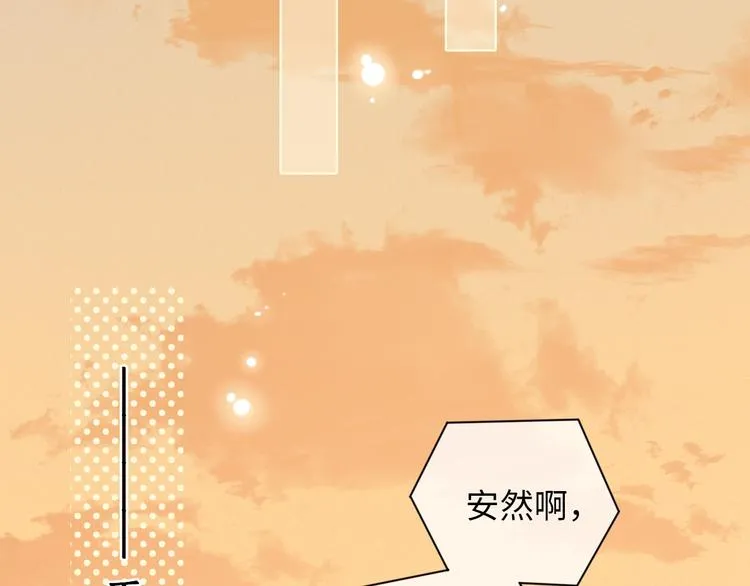 第21话 “你”的模样 第66页