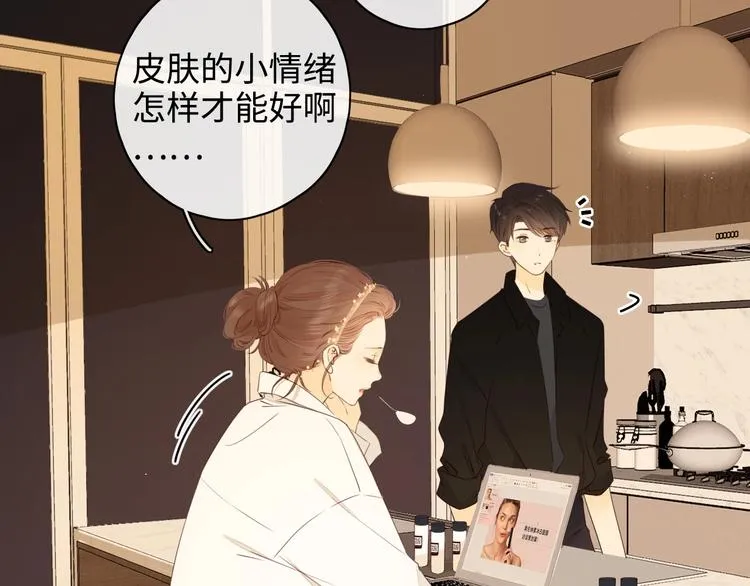 第21话 “你”的模样 第107页