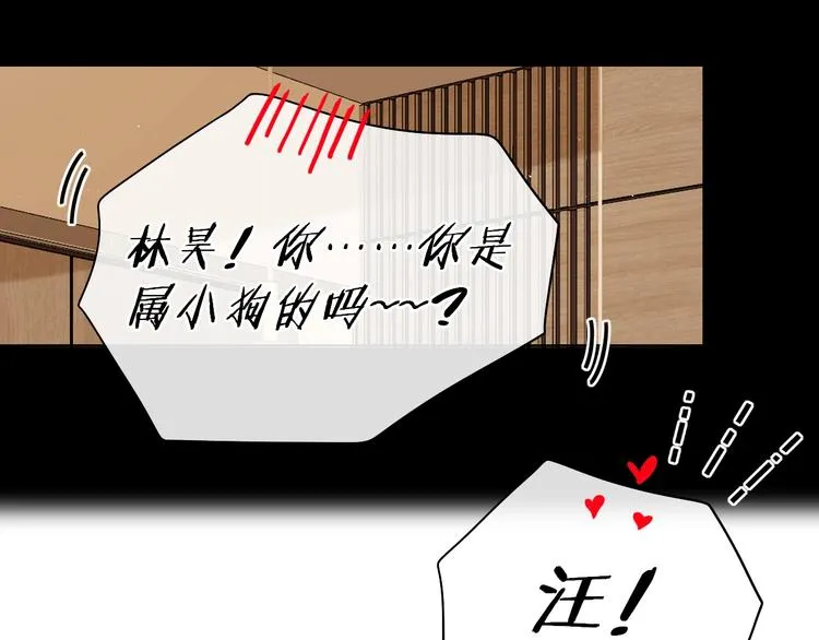 第21话 “你”的模样 第126页
