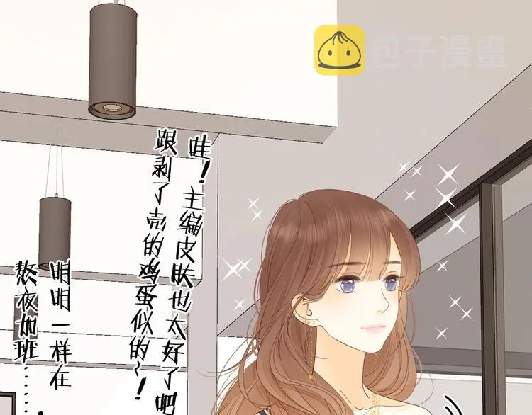 第21话 “你”的模样 第129页