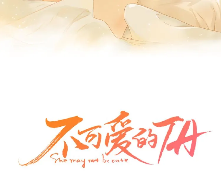 第22话 熟悉的陌生人 第3页