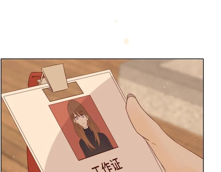 第22话 熟悉的陌生人 第10页