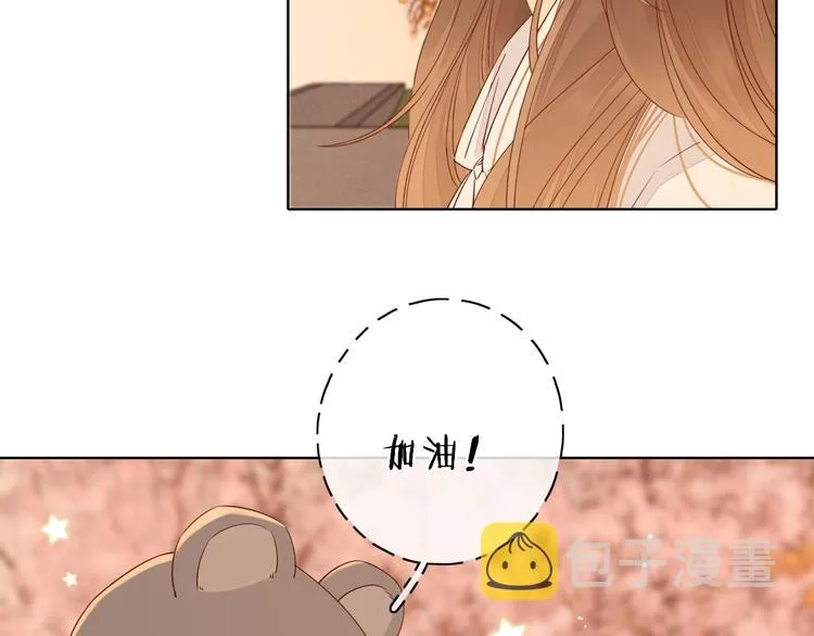 第22话 熟悉的陌生人 第29页