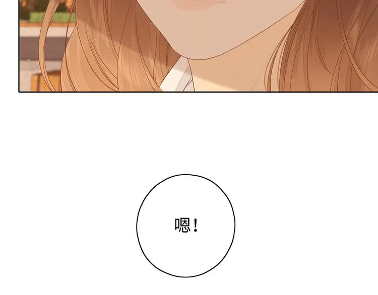 第22话 熟悉的陌生人 第34页