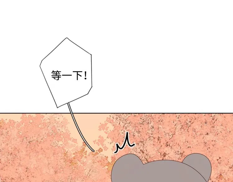 第22话 熟悉的陌生人 第39页